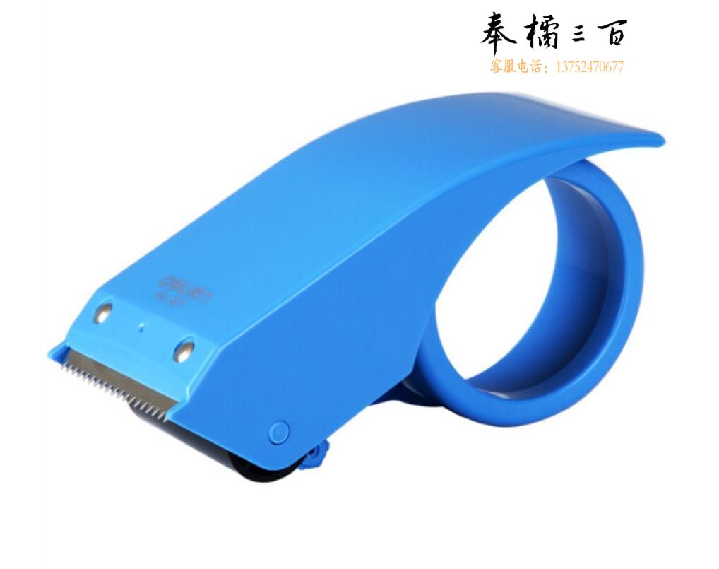 得力(deli)801封箱器打包器胶带底座 适用胶带宽度48mm内胶带 颜色随机