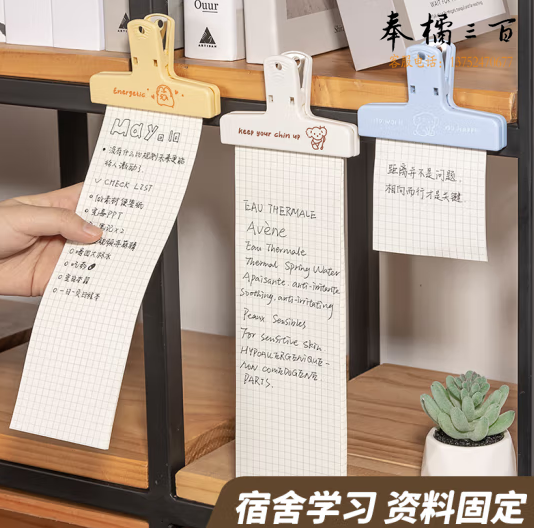 3个磁性文件夹子 大夹子