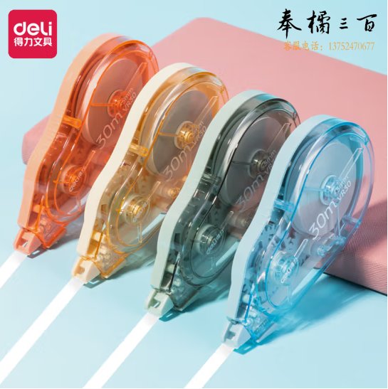 得力(deli)VR30顺滑修正带30m 混色 1只装