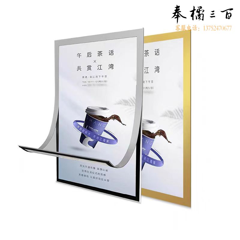 A3磁性展示贴展示牌营业执照柜免打孔相框海报框