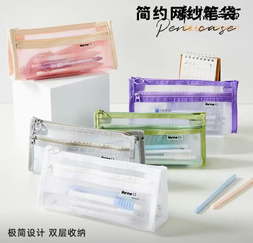  透明网纱笔袋大容量男孩女孩学生文具考试专用铅笔盒简约风文具袋铅笔袋 白/灰/绿/紫/粉