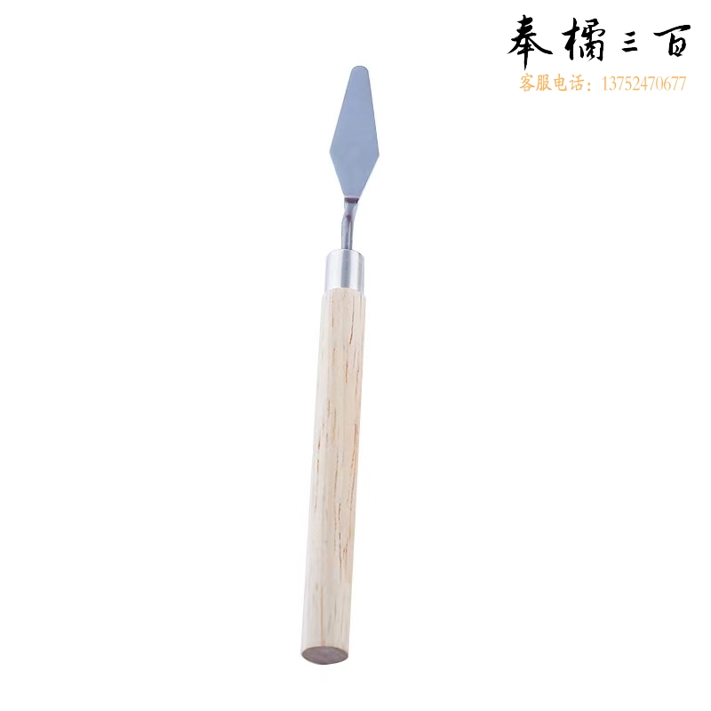 美术用刮刀