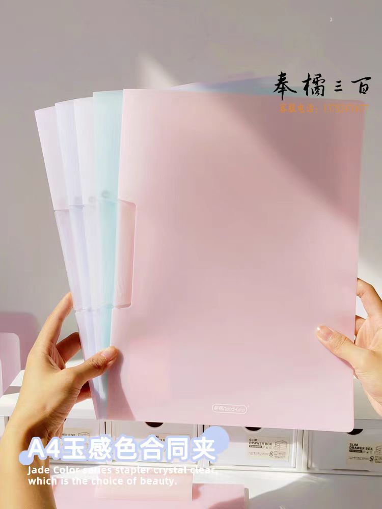 旋转侧开扣式PP文件夹A4抽杆夹摇摆夹资料夹档案夹收纳夹子