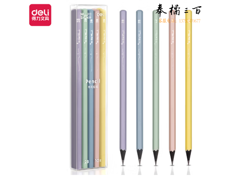 得力纽赛NS724-2B 纽赛彩杆2B铅笔(混)(10支/盒)