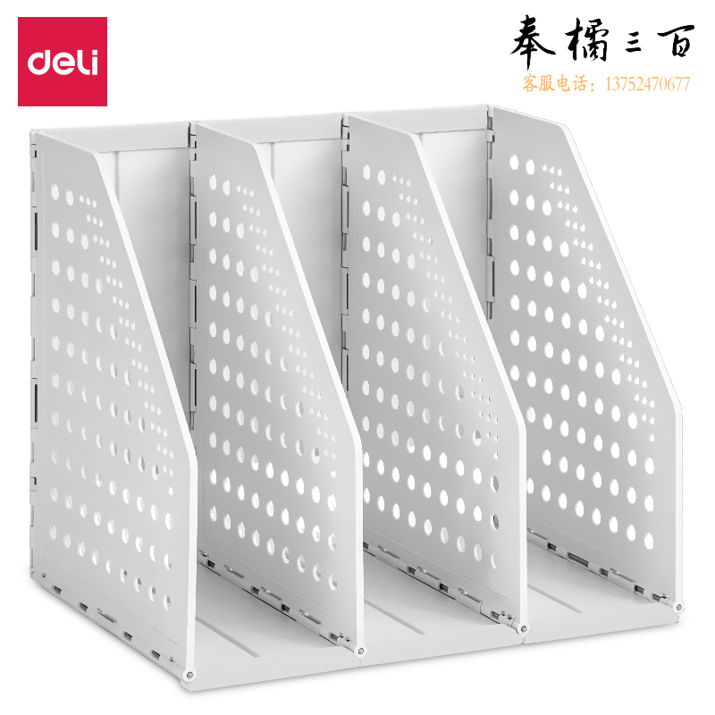 得力79003 三联折叠文件框A5(浅灰)(只)