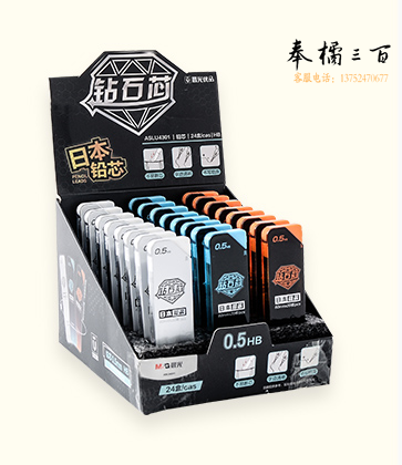 晨光铅芯 自动铅芯  活动铅笔笔 ASLU4301铅芯 单盒装铅芯HB   0.5mm