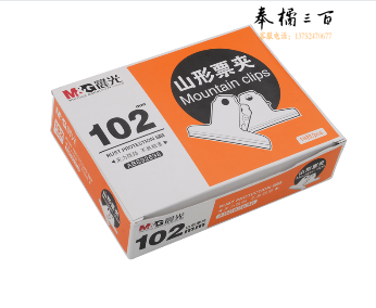 晨光102mm山形夹ABS92638