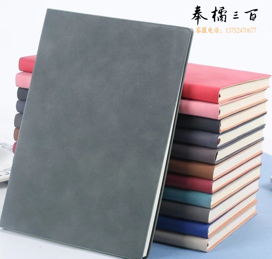 笔记本 A5笔记本 记事本 办公笔记本