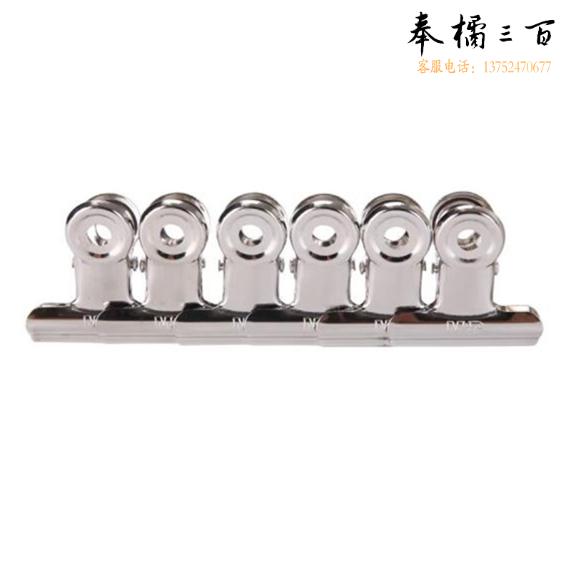 晨光 M＆G 圆形票夹 ABS92641 29mm (银色) 6个装