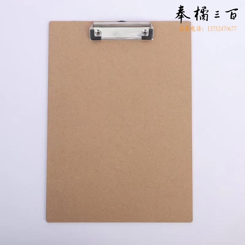 齐心(Comix) EA8003 中密度纤维板竖式书写板夹 A4 两个装 黄