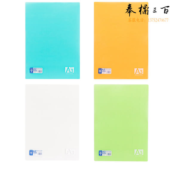 晨光ADB98384软垫板A3写字垫板平板 颜色随机 单个装