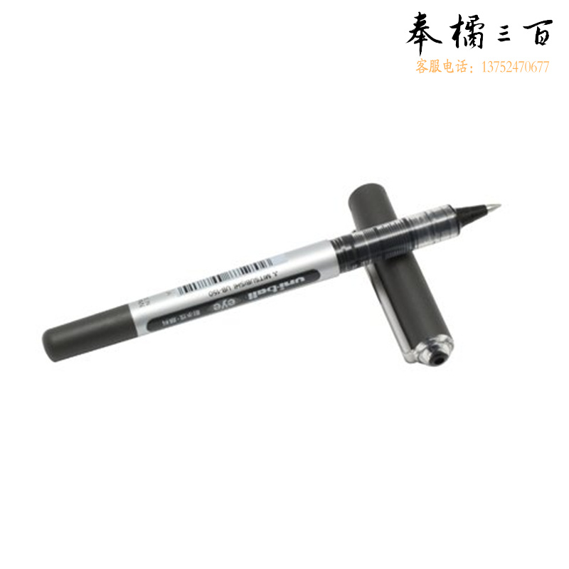 三菱 UB-150 可透视窗中性笔 0.5mm 黑色(10支起售)