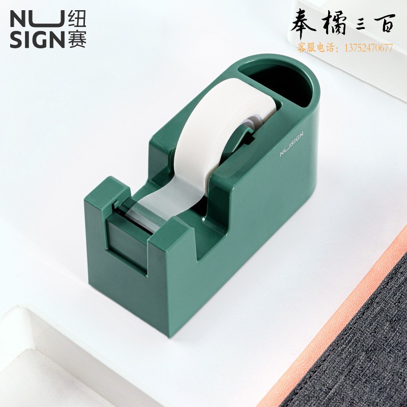 得力(deli)纽赛系列安全胶带座 隐藏刀片防误伤透明胶带切割器防滑底座桌面NS123