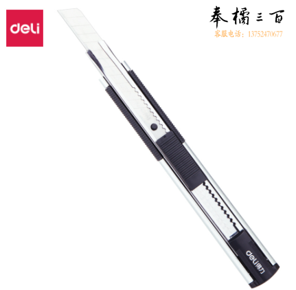 得力(deli) 锌合金自锁美工刀 软包胶裁纸刀 银色2072