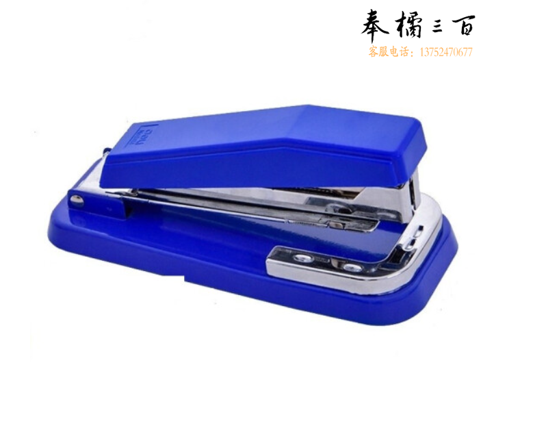 得力0414订书机(蓝)