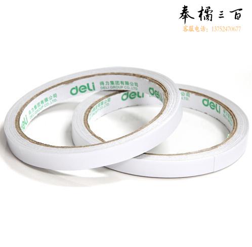 得力(deli) 30404 双面胶 棉纸双面胶带 80um薄粘胶层 9mm*10y/卷 2卷/袋 5袋装