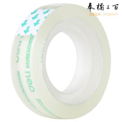 得力30015文具胶带12mm*30y*38um(12卷/筒)