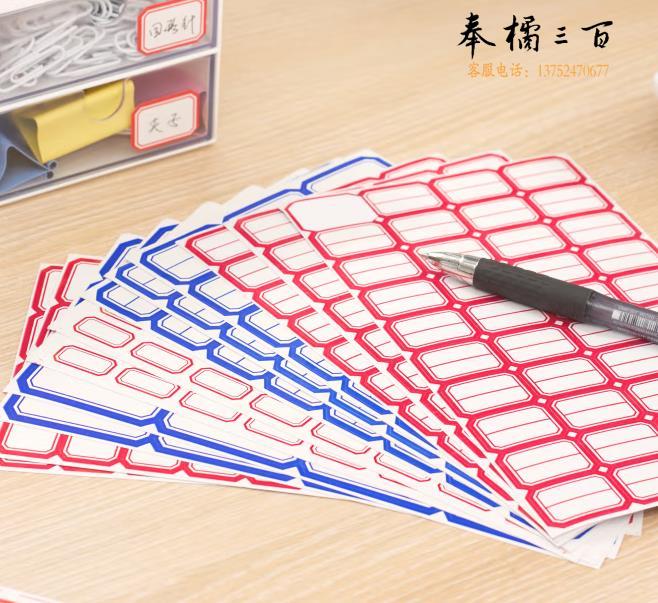 口取纸 蓝色/红色 (10包起售)