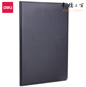 得力7902皮面笔记本(黑)-80张-32K(本)