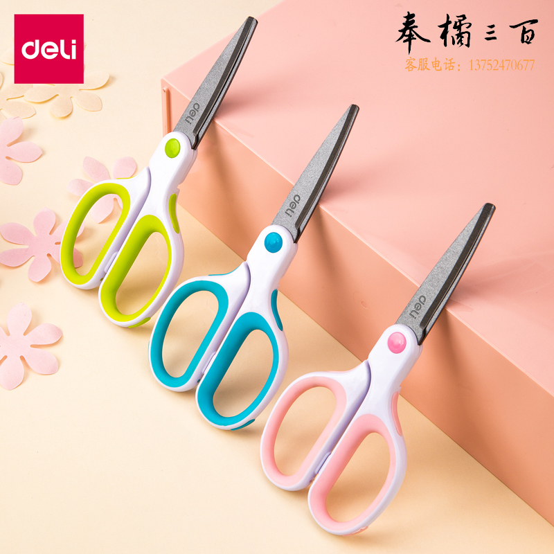得力6054剪刀(颜色随机)