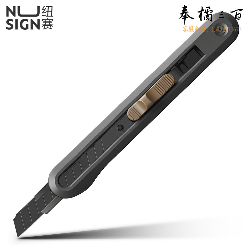 得力NS063纽赛小号美工刀(深灰)(把)
