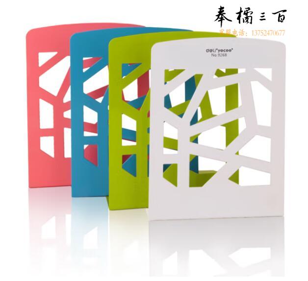 得力(deli)9268 书立彩之窗铁书立(浅红)(2片/付)
