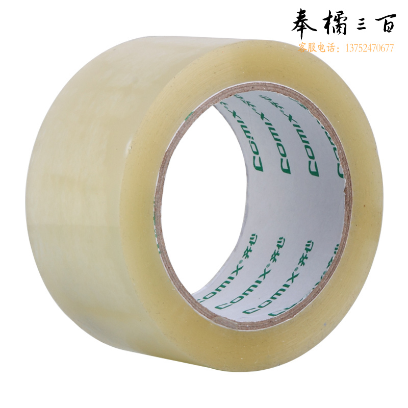 齐心 JF4510-6 封箱胶带  单位：卷