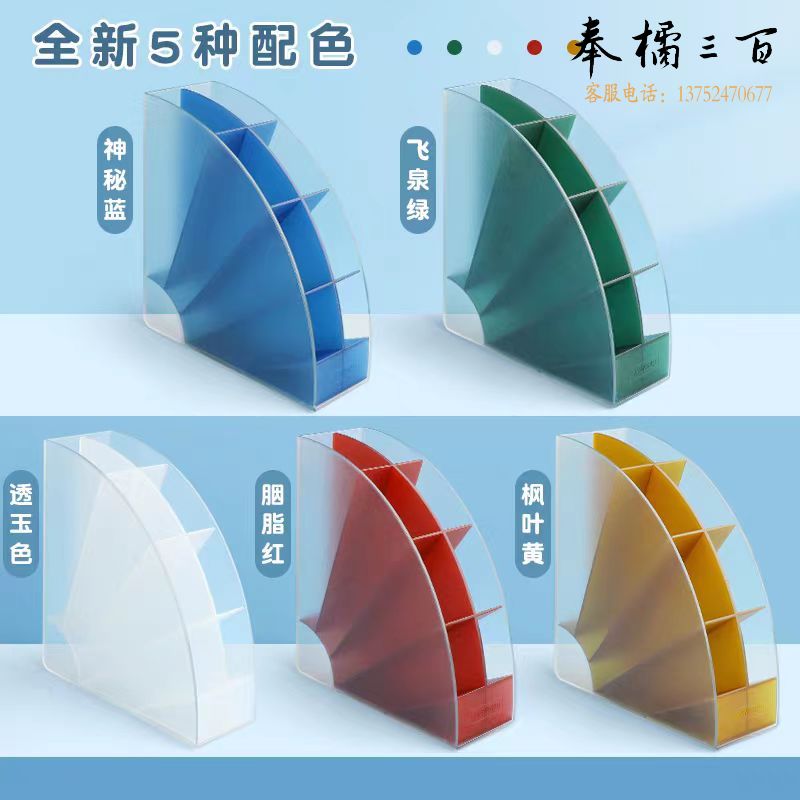 斜插式笔筒桌面文具收纳盒多功能创意笔插笔桶(颜色可选)