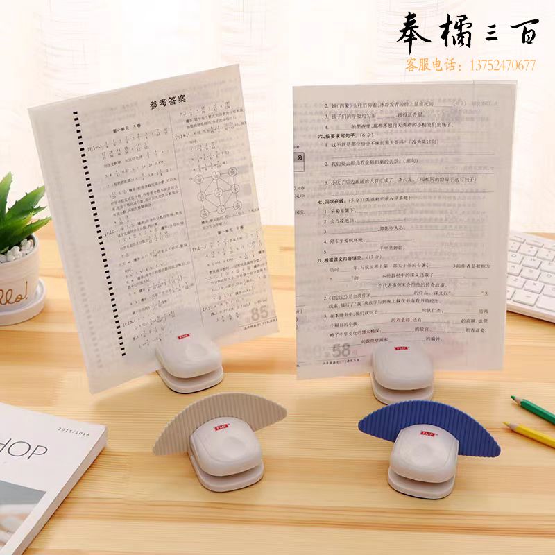 A4纸夹打字架阅稿架读稿夹阅读夹