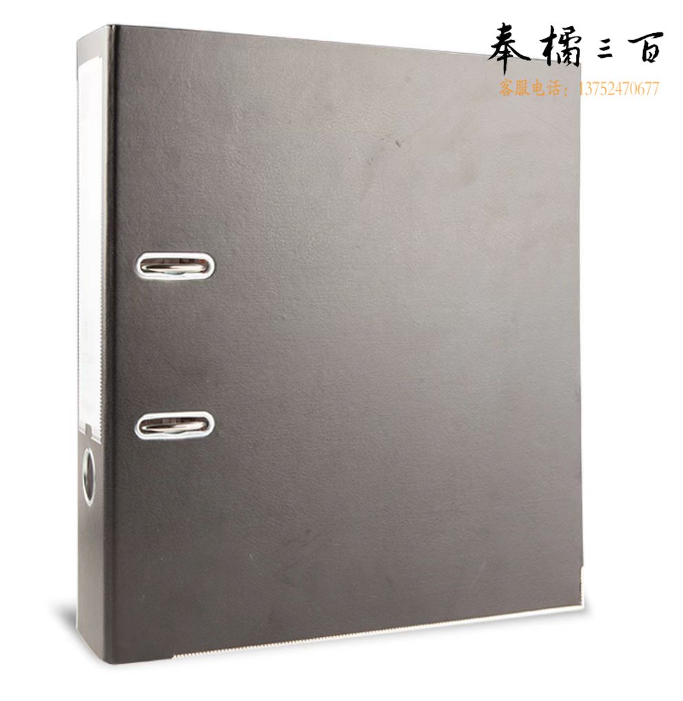 晨光ADM94747 A4 3英寸 两孔快劳夹 蓝色