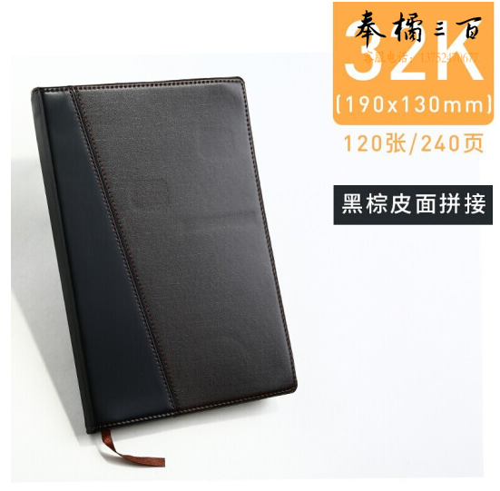 晨光32k普惠皮面记事本120页APY1BK78A黑 XTGM02101435102732