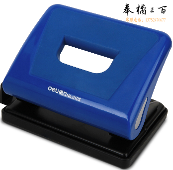 得力0105两孔打孔机(颜色随机)