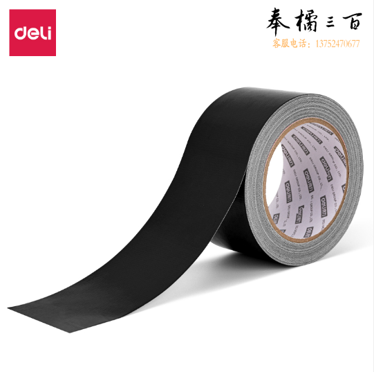 得力52005布基胶带 60mm*20m*230μm(黑)(1卷/热缩)