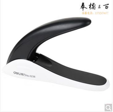 得力0236重型起钉器(黑)(台)