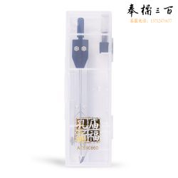 晨光(M&G)  ACS90860 考试用金属绘图圆规套装(圆规+铅芯)