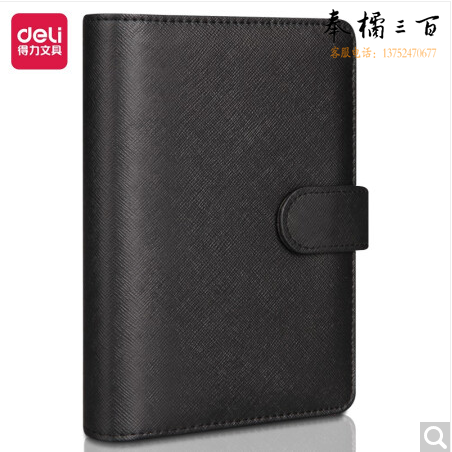 得力3152活页记事本-48k-165*105mm-100张(黑色)