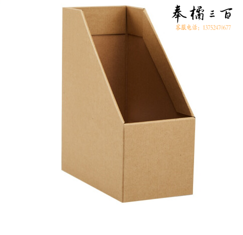 牛皮纸收纳盒书本文件夹办公室桌面文具纸质书立盒书桌收纳置物架格 小号