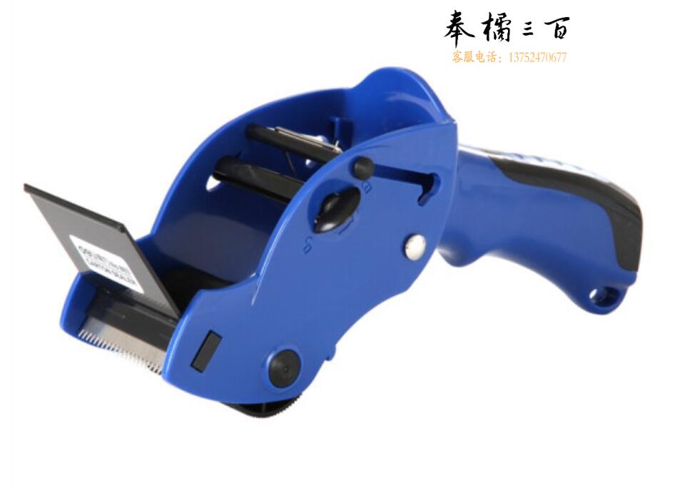 得力(deli)803封箱器打包器胶带底座适用胶带宽度60mm内胶带切割机  颜色随机