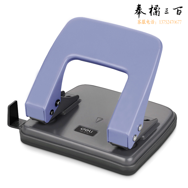 得力(deli) 0102打孔机(蓝)