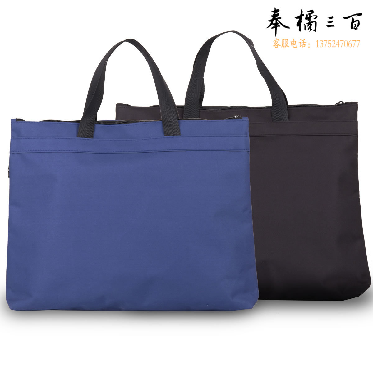 得力5845手提拉链袋(蓝、黑可选)