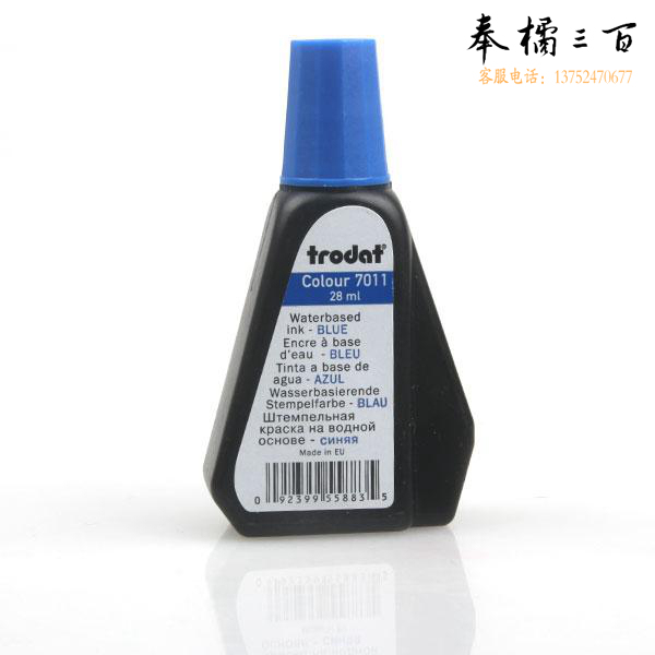 卓达 7011 回墨印印油 28ML 蓝色 1瓶