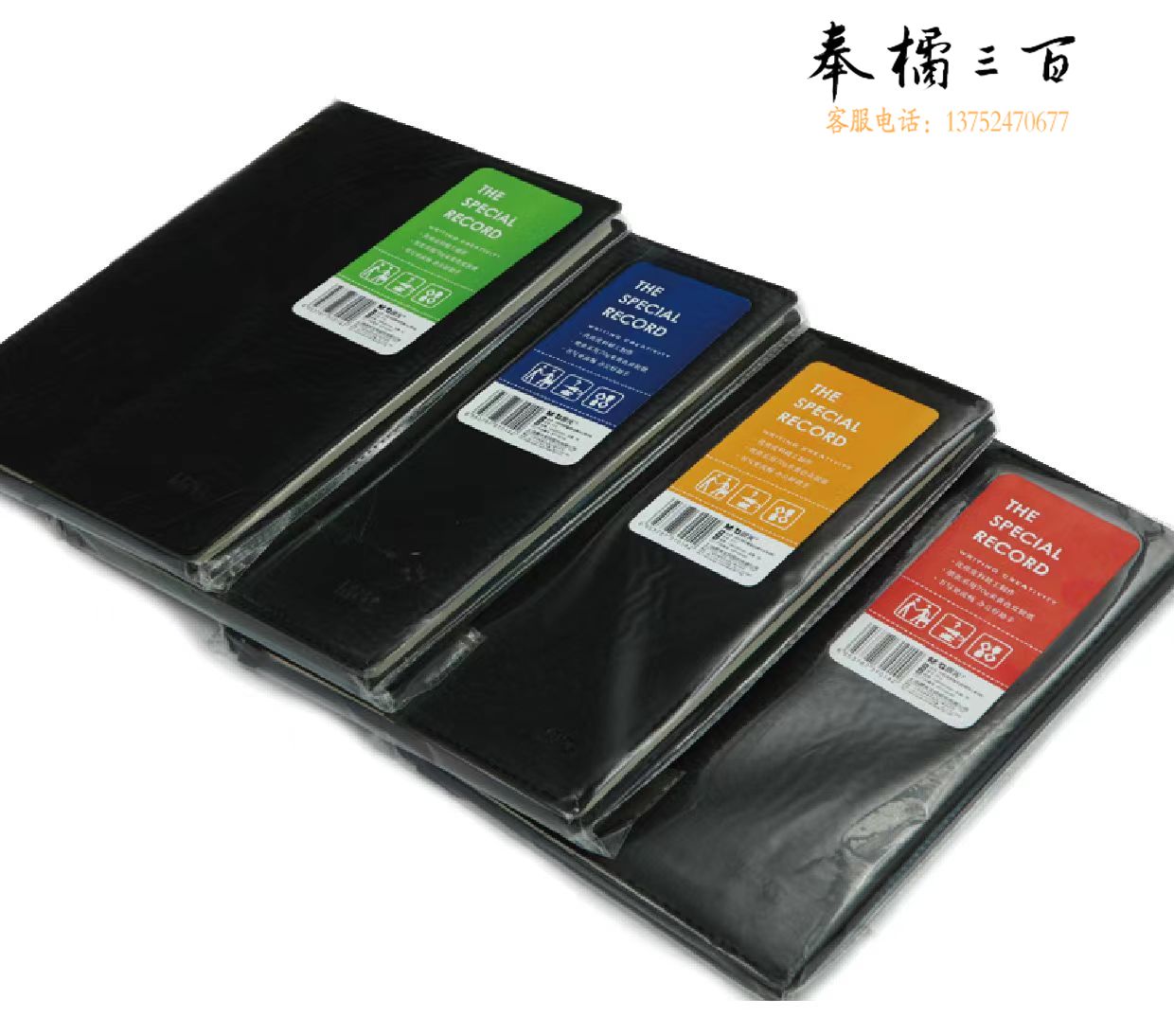 晨光皮革本皮面记事本B5皮革胶套本笔记本72页 APY4R380