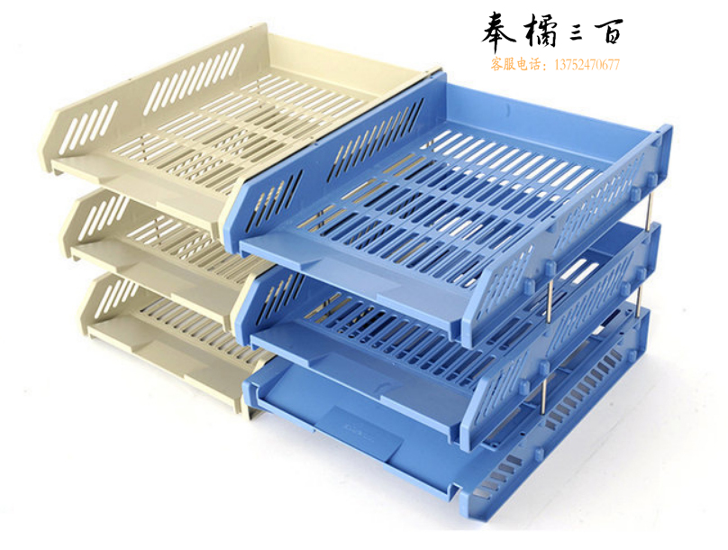 晨光三层文件盘文件座(灰/蓝)颜色随机ADM94743