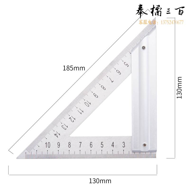 得力工具DL4039三角尺150mm(单位：把)