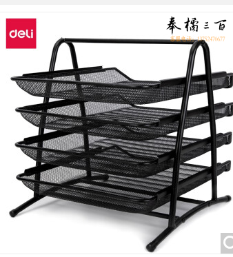 得力(deli) 镂空收纳文件座 自由拆卸组装四层文件盘/文件框/文件架 牢固耐用 9184 四层金属黑