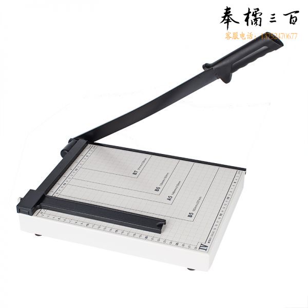 晨光ASSN2205 A4钢制切纸刀