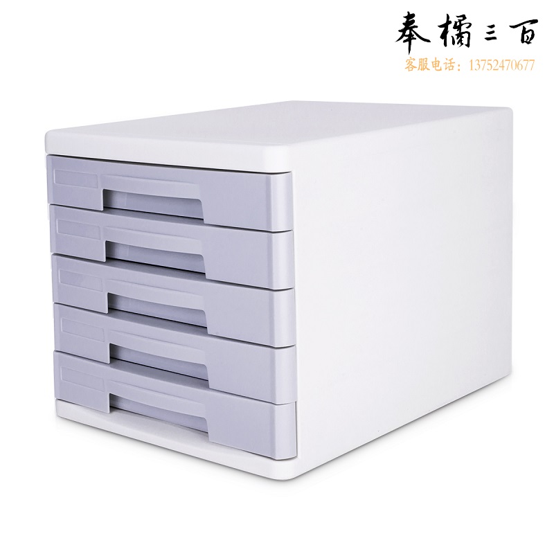 得力9762五层文件(浅灰)