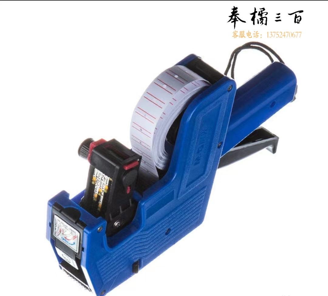 晨光普惠型单排标价机AYZ975A1