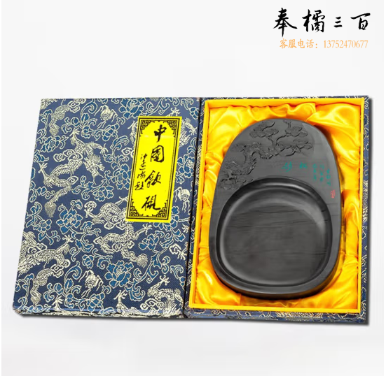 御宝阁 天然原石歙砚劲松文房四宝用品成人初学者学生用毛笔书法砚台礼盒装磨墨墨池墨海歙砚 8寸歙砚劲松(带锦盒)