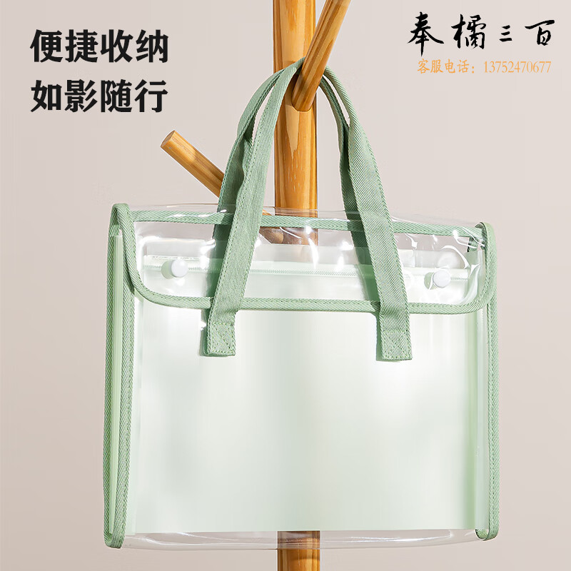得力(deli)A4/7格风琴包 文件资料手提包 绿色PM308